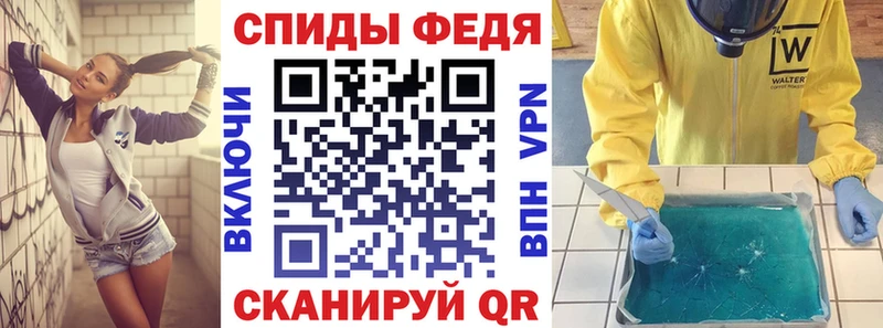даркнет сайт  Ачинск  АМФ 98% 