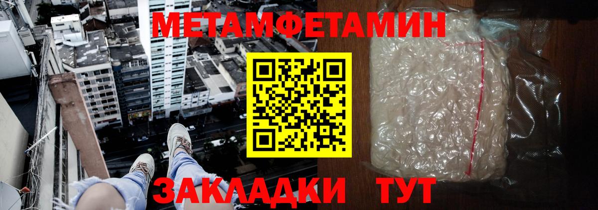 Ачинск  АМФ  Вход с VPN  Amphetamine VHQ 