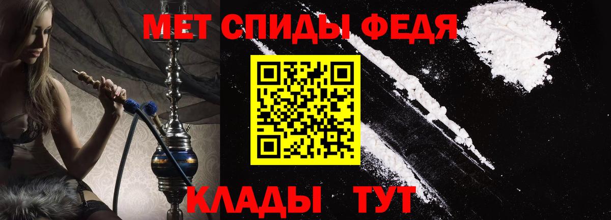 АМФЕТАМИН Розовый Ачинск