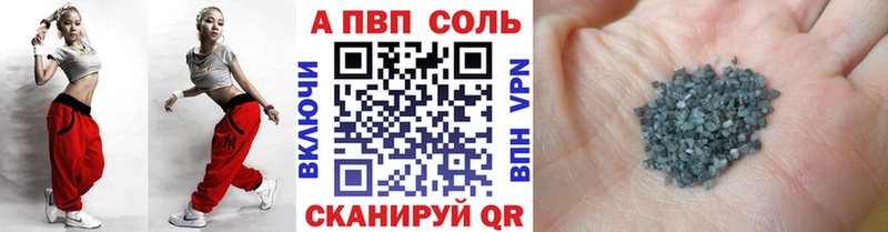 дарнет шоп  Ачинск  blacksprut ссылки  Alfa_PVP мука 