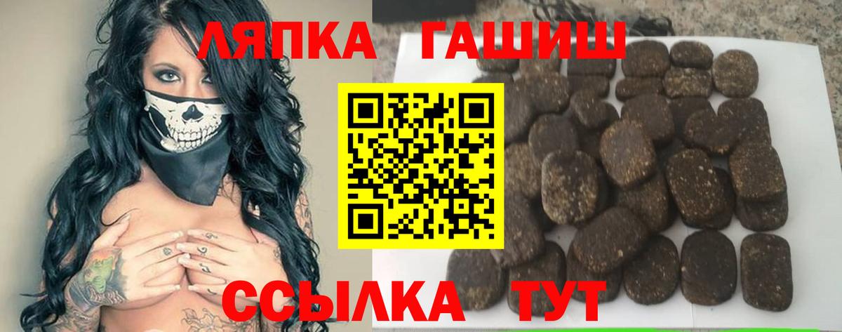 ГАШИШ AMNESIA HAZE Ачинск
