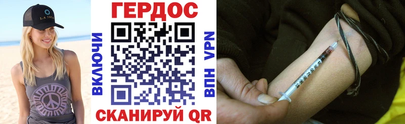 сколько стоит  Ачинск  Героин VHQ 