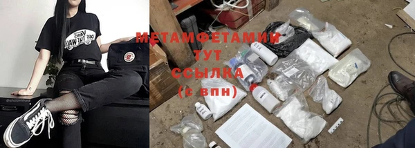 альфа пвп Нижневартовск