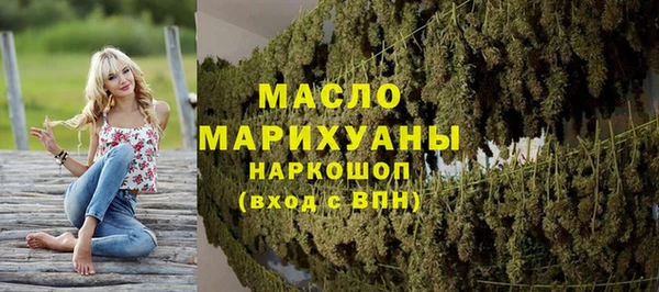 тгк Мегион