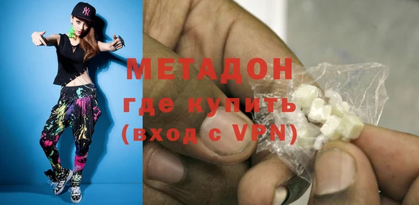 кокаин колумбия Медногорск