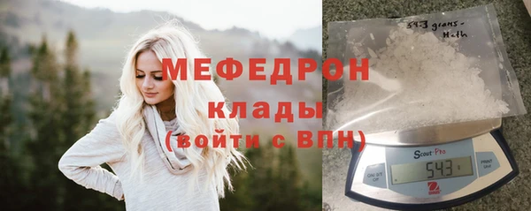 тгк Мегион