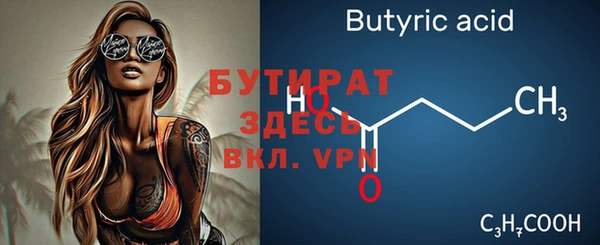 тгк Мегион