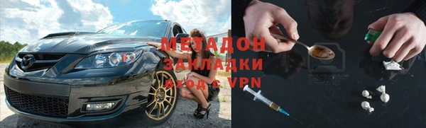 кокаин колумбия Медногорск