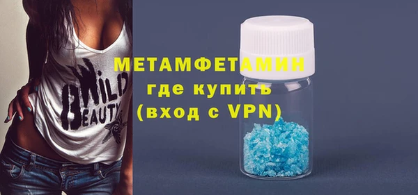 тгк Мегион