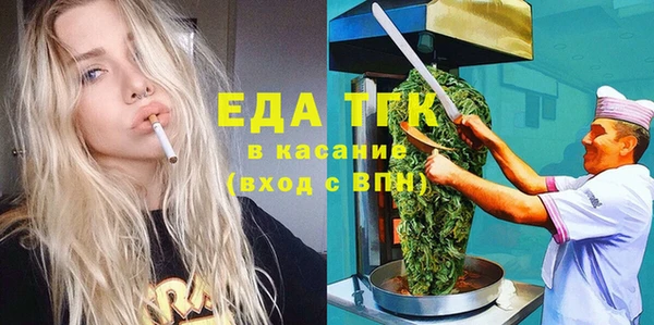 кокаин колумбия Медногорск