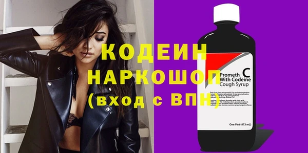 тгк Мегион