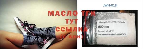 тгк Мегион