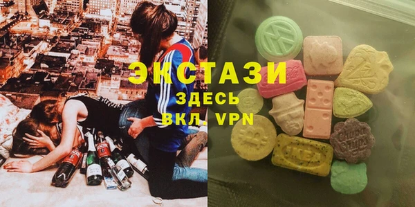 тгк Мегион