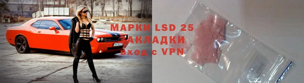 бутик Кострома