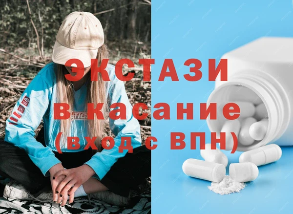 тгк Мегион