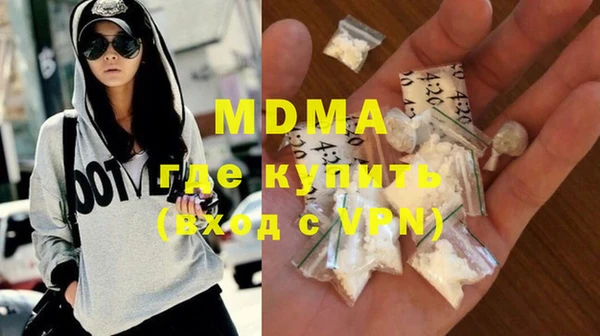 кокаин колумбия Медногорск