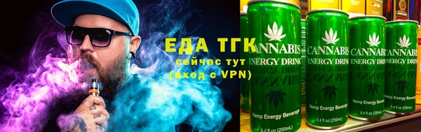 кокаин колумбия Медногорск