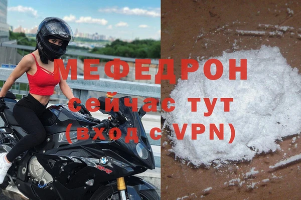 тгк Мегион