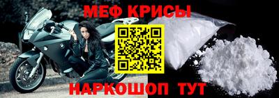 мескалин Ярославль