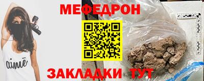 стафф Янаул