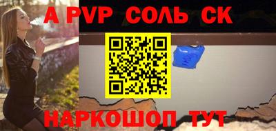 крисы Ярцево