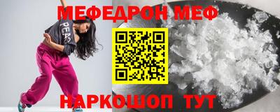 мескалин Ярославль