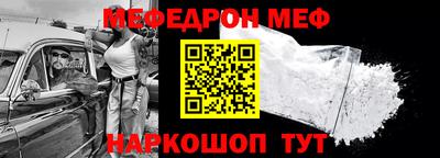 мескалин Ярославль
