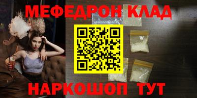 стафф Янаул