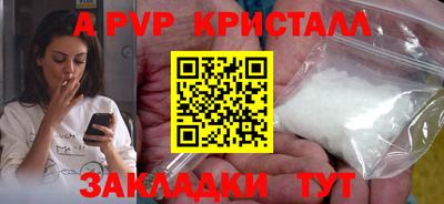 крисы Ярцево
