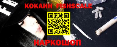 стафф Янаул