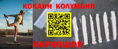 крисы Ярцево