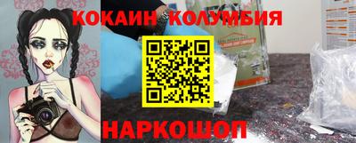 стафф Янаул