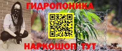 мескалин Ярославль
