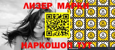 стафф Янаул