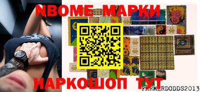 мескалин Ярославль