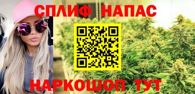 мескалин Ярославль
