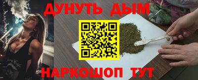 мескалин Ярославль