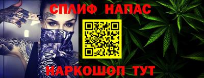крисы Ярцево