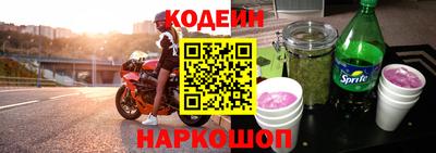 мескалин Ярославль