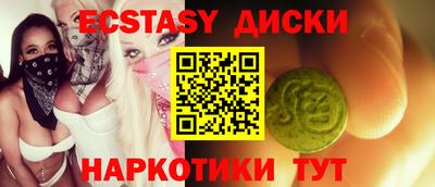 мескалин Ярославль