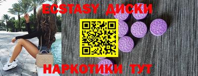 стафф Янаул