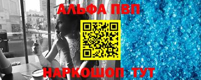 мескалин Ярославль