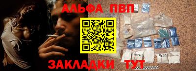 стафф Янаул