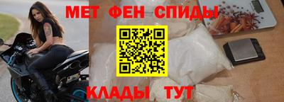 стафф Янаул