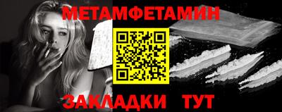 стафф Янаул