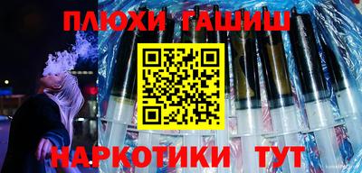 мескалин Ярославль