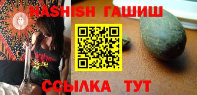 стафф Янаул