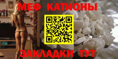 крисы Ярцево