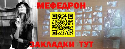 мескалин Ярославль