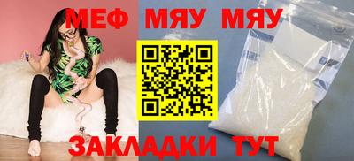 крисы Ярцево